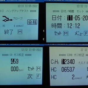 HORIBA CO HC 自動車排気ガステスター 新規校正証書付 MEXA-３２４J  認証工場基準工具 排ガステスター 堀場の画像6