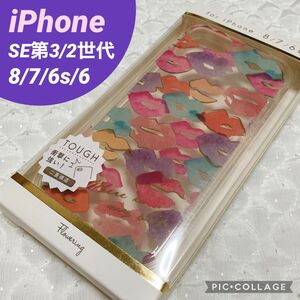 リップ　唇　スマホケース　iPhoneケース　カラフル　お洒落　スマートフォン