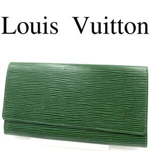 Louis Vuitton ルイヴィトン 長財布 エピ 総柄 グリーン系 レザー