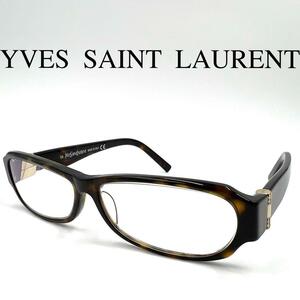 Yves saint Laurent イヴサンローラン メガネ 度入り フルリム
