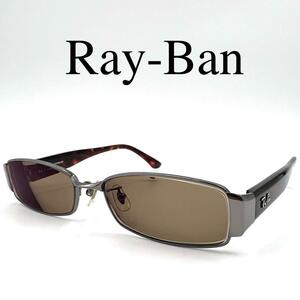 Ray-Ban レイバン メガネ 度入り RB8620 フルリム ケース付き