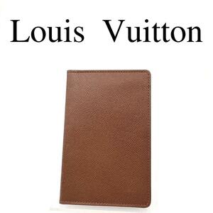 Louis Vuitton ルイヴィトン パスケース カードケース タイガ