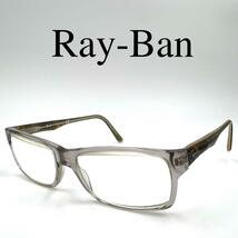 Ray-Ban レイバン メガネ 度入り RB5245 サイドロゴ フルリム_画像1