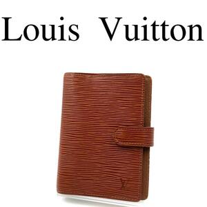 Louis Vuitton ルイヴィトン 手帳カバー ワンポイントロゴ エピ