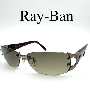 Ray-Ban レイバン サングラス 度なし RB3397 リムレス ケース付き