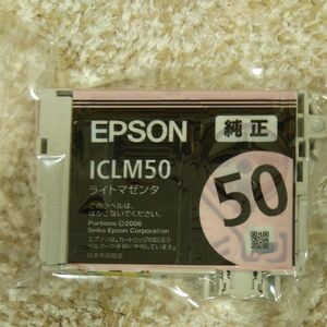 エプソン インクカートリッジ ライトマゼンタ　ICLM50