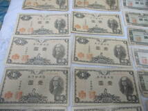 古い古銭　お札まとめて　検　アンティーク、コレクション 貨幣 紙幣 日本_画像3