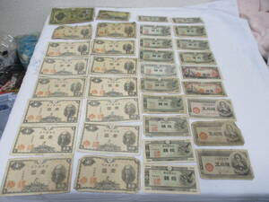 古い古銭　お札まとめて　検　アンティーク、コレクション 貨幣 紙幣 日本
