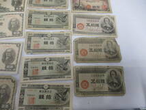 古い古銭　お札まとめて　検　アンティーク、コレクション 貨幣 紙幣 日本_画像7