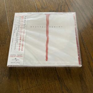 未開封品　デッドストック　倉庫保管品　CD アナザヘヴン　another heaven コンプレックス　VARIOUS MVCH30012 LUNA SEA MIO SAKURA 