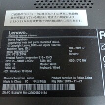 lenovo ideacentre 510−15アップグレード品　intel optane H10 512GB(ヒートシンク付) i5-9400F PC4-2666 16GB gtx1650 wifi 元箱付_画像6