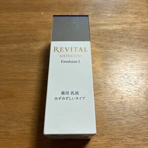 リバイタル エマルジョン I 130ml（医薬部外品）乳液(みずみずしいタイプ)