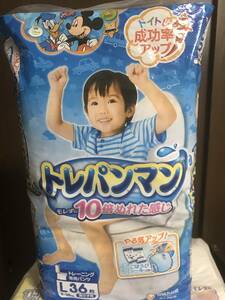 トレパンマン 男の子用 Lサイズ 36枚