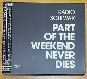 49 Radio Soulwax Part Of The Weekend Never Dies 国内盤 帯ライナー付 DVD-Video + CD Electronic Alternative Rock Electro 中古品