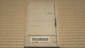 Emi Anrakuji　安楽寺えみ写真集　nazraeli Press　サイン入り　