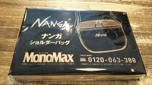 MonoMax モノマックス付録 ナンガ ショルダーバッグ