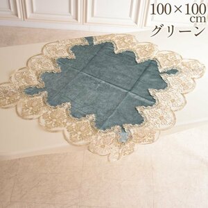 [ outlet ] tablecloth embroidery race GN width 100cm square rug ro here style . series European import miscellaneous goods interior miscellaneous goods 