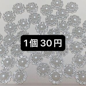 デコパーツ 10個 ネイルパーツ ハンドメイド材料 パーツ おすそ分け お試し デコパーツ キラキラ 