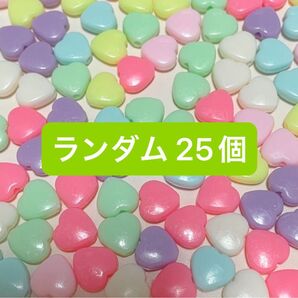 ビーズミックスカラー アクセサリー ゆめかわ花型ビーズ ハンドメイド素材 ハート カラフル ランダム 25個