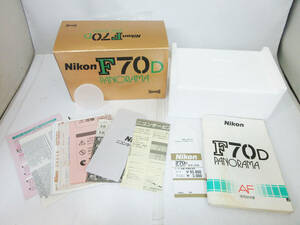 SH6016【カメラ 付属品】Nikon F70D PANORAMA★ニコン 取扱説明書 箱 印刷物 etc★本体無し 付属品のみ★現状品★