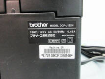 SH6064【インクジェットプリンター】brother DCp-J152N★ブラザー 複合機 プリンタ★純正インク使用品★現状品★中古★_画像9