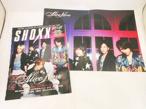 G1190【本 雑誌】SHOXX ショックス★vol.228 2012年12月号★The GazettE/SuG etc★ポスター付★ヴィジュアル＆ハードショックマガジン★