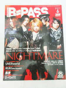 G1205【本 雑誌】B-PASS バックステージ・パス★2011年6月★巻頭特集 NIGHTMARE ナイトメア★音楽 雑誌★ポスター付属★保管品★