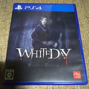 【PS4】 WHITEDAY～学校という名の迷宮～ ホワイトデー
