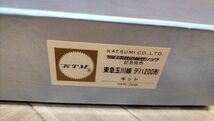 ■KTM 東急玉川線 デハ200形 99年 日本鉄道模型ショウ 記念発売 キット 未使用品 未組立■Y_画像8