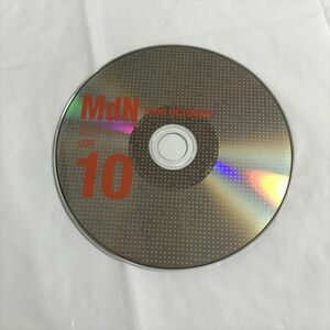 P47934 ◆MdN 2006年 10月号　付録　CD-ROM