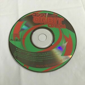 P47962 ◆コンプORBIT 付録　CD-ROM