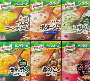 クノールカップスープ18食分