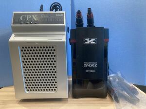 テトラCPX-75クーラー＆コトブキSV450XパワーBOX　淡水水槽にて2ヶ月使用の超美品です。