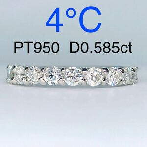 0.585ct half Eternity diamond ring 4*C PT950yondosi- piling put on .