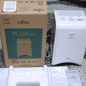 ◆ 送料込！ほぼ新品！強力コンパクト脱臭機 富士通ゼネラル PLAZION DAS-15E 白色 ペット/タバコ/梅雨対策 空気清浄機 検)DAS-15K/DAS-15R