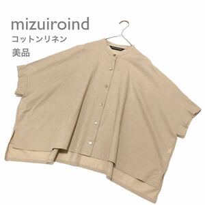 mizuiroind