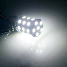 【送料無料】2個 爆光LED ホワイト S25 ダブル 27連 ストップランプ ブレーキランプ テールランプ 高輝度SMD 5050SMD_画像7