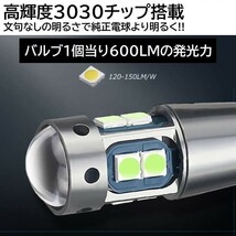 【送料無料】2個 12V 3030SMD 爆光LED アンバー T10/T15/T16 無極性 キャンセラー内蔵 LED ポジション球 バックランプ球_画像5