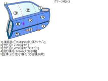 三菱（MITSUBISHI）※同梱不可※ｅＫワゴン H82W 右フロントドア 右前ドア カラー X42 品番 5700A674 グリーンM2H3_画像8