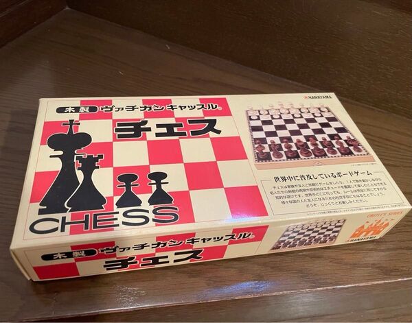木製 バチカンキャッスル チェス