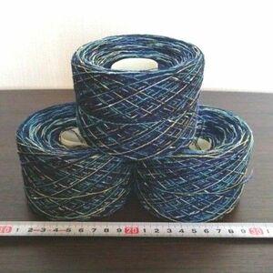 手巻き毛糸 (光沢ネップ入) 青緑系 ３玉 250g