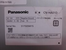 ☆　パナソニック Panasonic メモリーナビ ストラーダ CN-HA01D ７型 4×4地デジ対応 地図2021年 240517　☆_画像10
