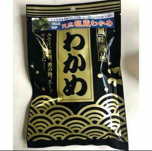 国東産天然塩蔵わかめ300g