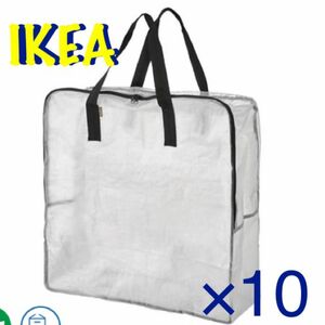 新品　IKEA DIMPA ディムパ 10枚セット