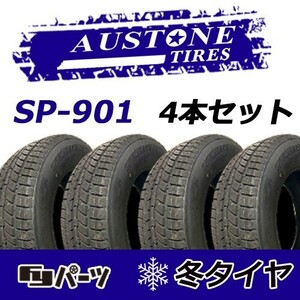 Austone 2022年製 新品 オーストン 215/65R16 98H SP-901 スタッドレスタイヤ4本 数量限定特価 在庫あり即納OK！ASS-5