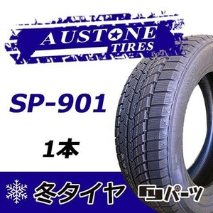 Austone 2023年 新品 オーストン 225/60R18 100H SP-901 スタッドレスタイヤ2本 数量限定特価 在庫あり即納OK！ASS-12