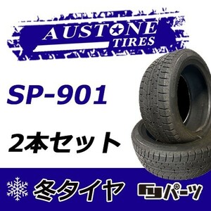 Austone 2022年製 新品 オーストン 215/50R17 91H SP-901 スタッドレスタイヤ2本 数量限定特価 在庫あり即納OK！ASS-9