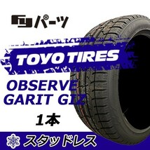 トーヨー 225/45R18 91Q OBSERVE GARIT GIZ