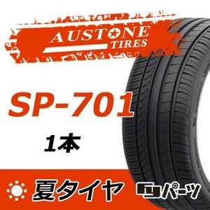 Austone 2024年製 新品 オーストン 245/35ZR20 95Y XL SP-701 夏タイヤ1本 数量限定特価 在庫あり即納OK！AS-4