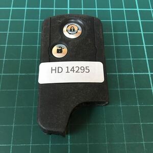 HD14295 点灯なし ホンダ 純正 72147-SFA-J01 スマートキー 2ボタンキーレス リモコン ライフ ゼスト フィット オデッセイ等